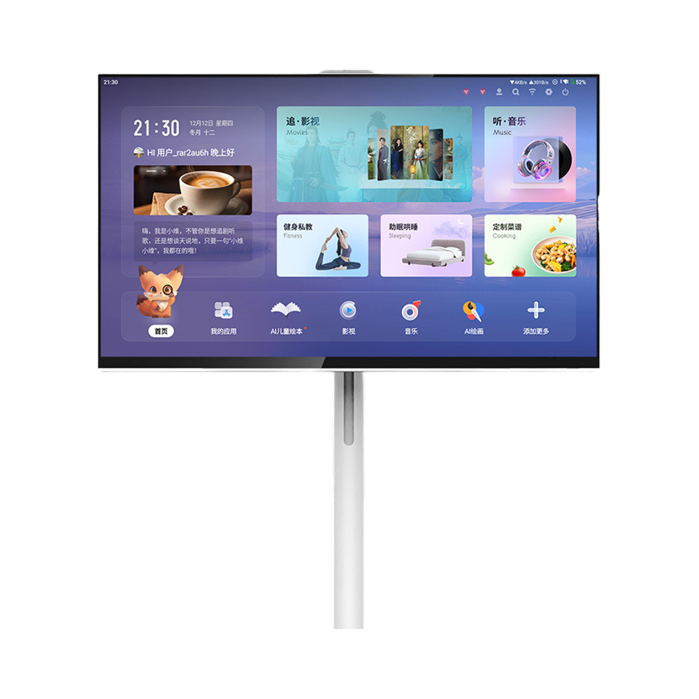 Outdoor Camping Tv - 27 Inch 32 Inch Smart Android