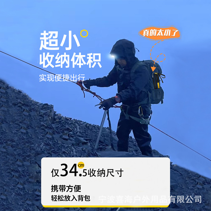 5‑Section External Lock Foldin - Trekking Poles ulasan dan harga
