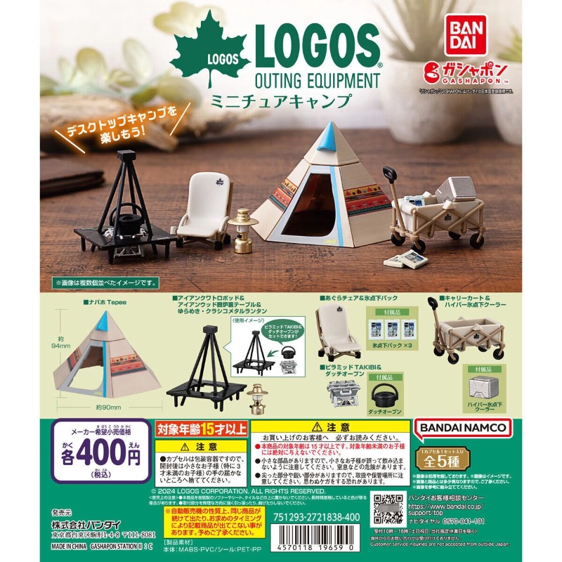 Original Bandai Gashapon Capsu - Outdoor Camping Tv ulasan dan harga